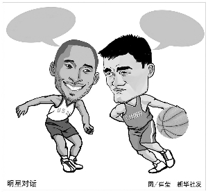 雷特吉