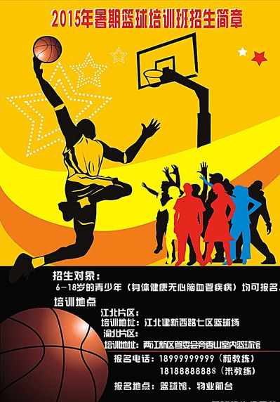 游客和投资