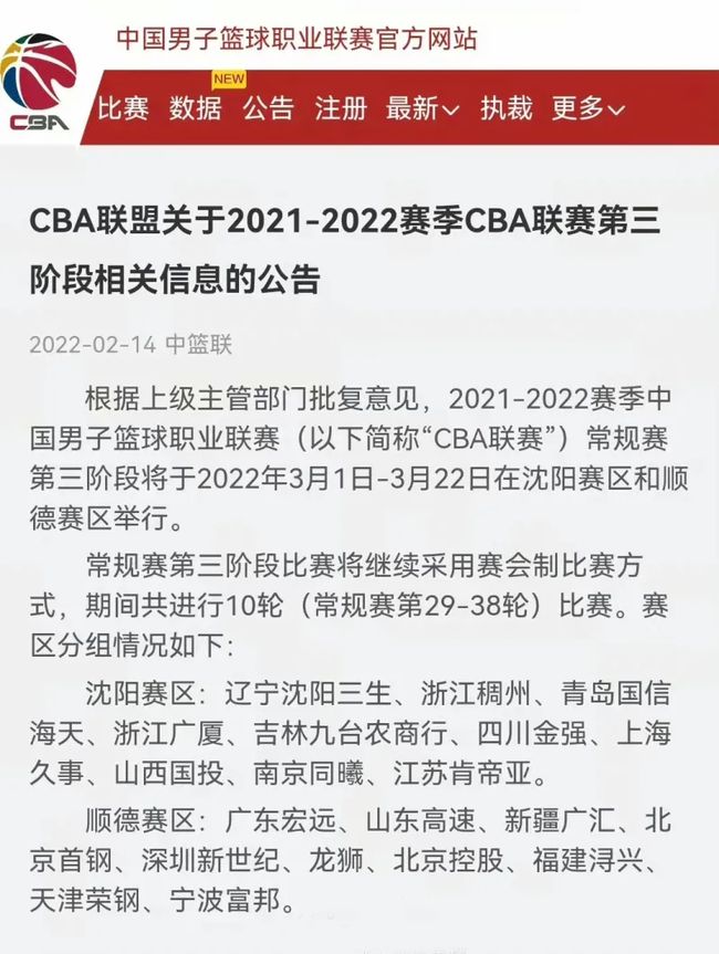 的期待与激