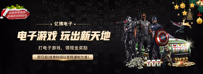 声誉风险的