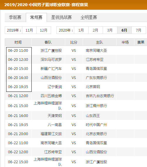 会费加盟曼 会费加盟曼